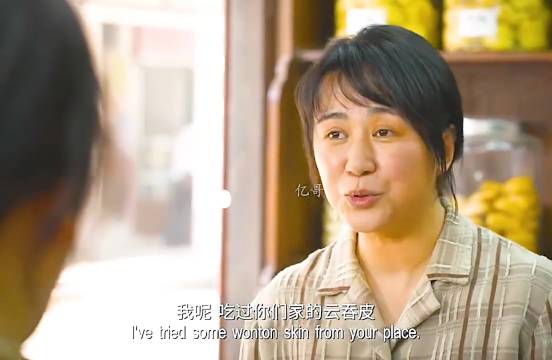 《水饺皇后》马丽惠英红朱亚文等主演情感流露瞬间