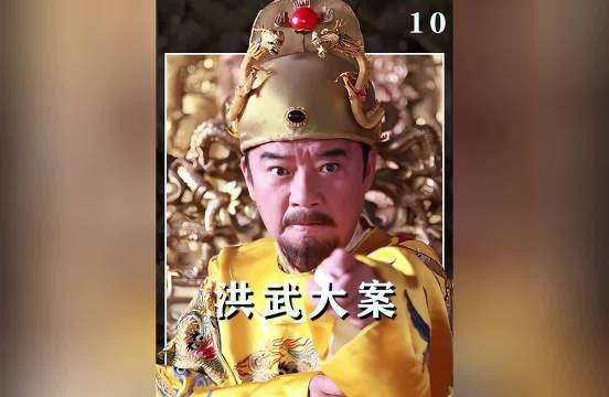 第10集｜梦境预兆大难临头，秦升父亲遭逮捕历史洪武大案电视剧解说影视解说