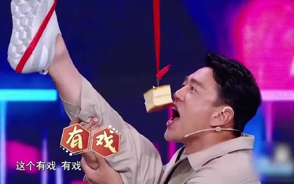 王耀庆吃个蛋糕太难了