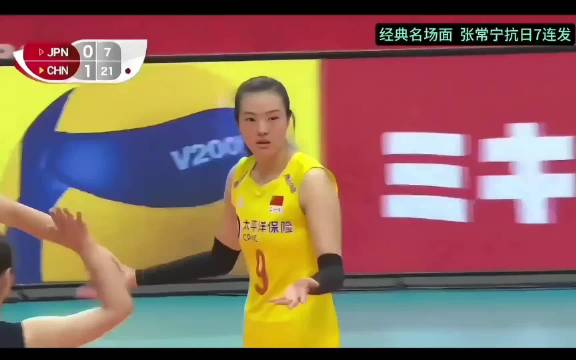 心情不好时看看这段视频，张常宁7连发，小日子彻底懵逼，真解气 中国女排