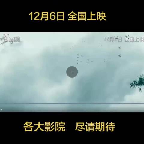 正午阳光首部电影《得闲谨制》定档12月6日，孔笙兰晓龙侯鸿亮铁三角联手