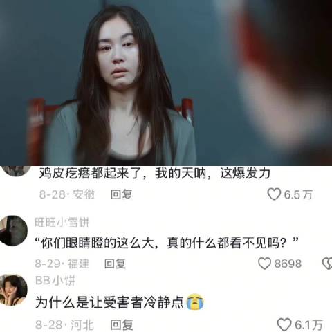 王子文新剧台词引共鸣，质问伤害与冷静