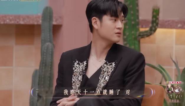 汪苏泷对周兴哲的隐私了如指掌