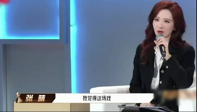 张萌评短剧演员演技，指出最高级生理反应缺失