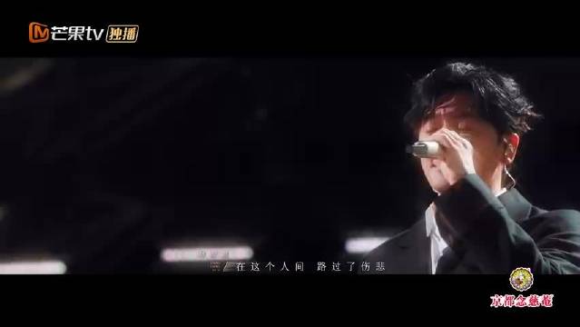 苏有朋林宥嘉合唱数到十细腻温柔