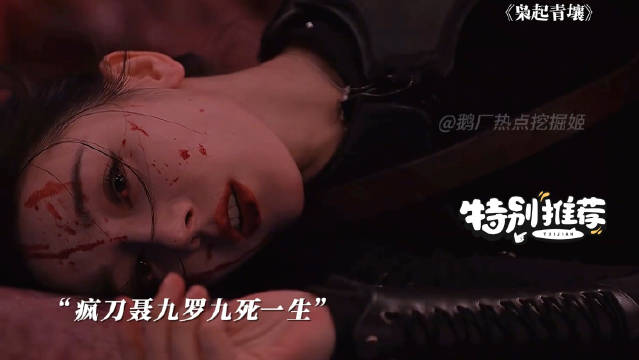 南山猎人与地枭原型为缉毒警与毒枭，以生命阻挡黑暗