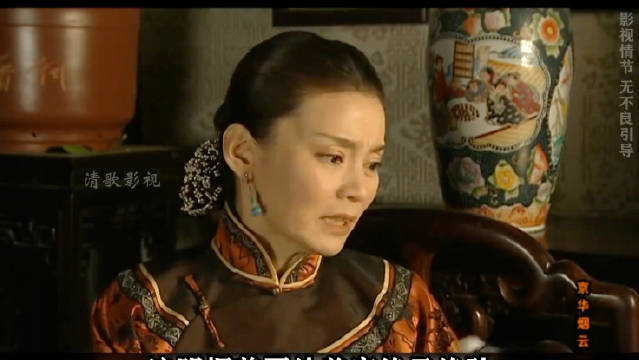 京华烟云：牛家父子双双入狱 素云闹着要分家救父 赵薇潘粤明孙宁