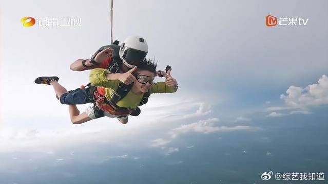 张子枫跳伞与晚霞同框，蘑菇屋变照相馆