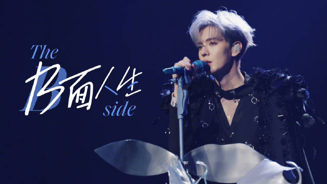 毕雯珺演唱会幕后纪实纪录片上线，ELLE记录「毕达之地」诞生全程