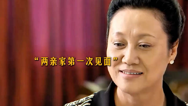 两亲家第一次见面，388一斤的螃蟹直接点两斤