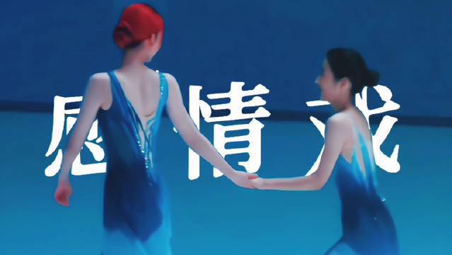 我知道爱本质无异 张子枫｜感情戏类型丰富多彩的角色人生