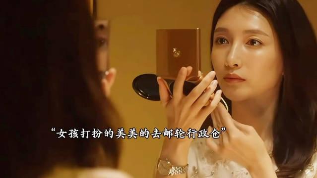 江疏影主演《三十而已》角色引观众热议