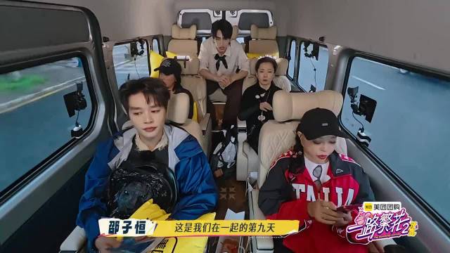 繁花团聊天局，全员讨论理想型，嘉玲姐表示理想型当然是梁朝伟