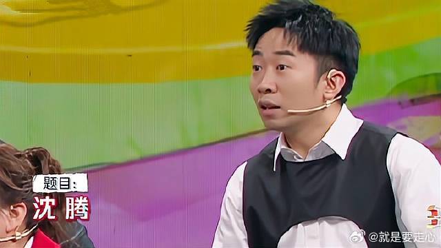 杨迪是不是偷题了？大家都没反应过来，就猜对了！