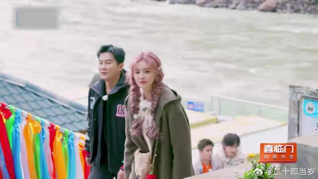 姚译添太会玩了！让白鹿翟子路泡足浴，敖瑞鹏只能泡冷水