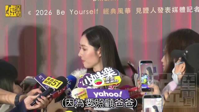 郭碧婷自曝婚后生活，带娃住台与老公分居