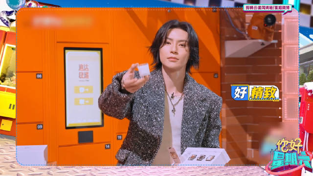 李一桐小鬼好六街交换香薰