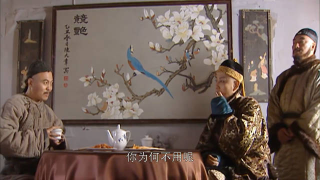 康熙王朝：落榜书生拒折腰，街头巧遇康熙帝，君臣对话暗藏玄机！