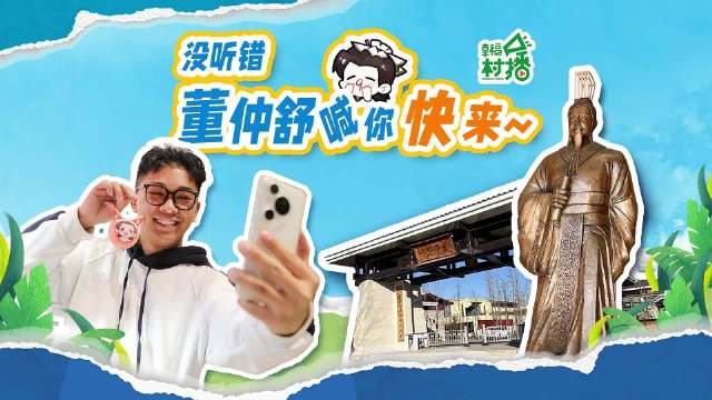 衡水的创意文化直播你见过吗