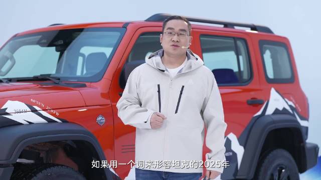 坦克开创中国品牌越野新时代