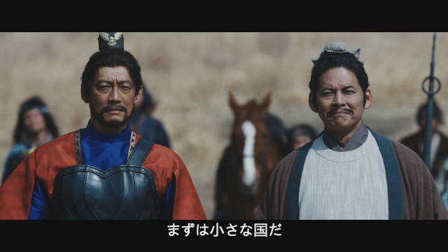 日本版《水浒传》预告发布，织田裕二饰宋江2026年开播