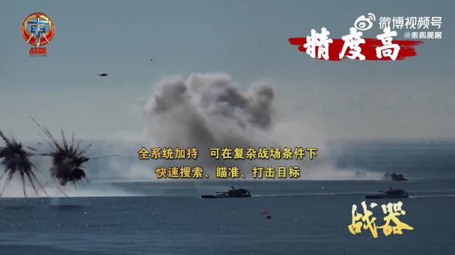 抢滩利器05式两栖突击车有多帅