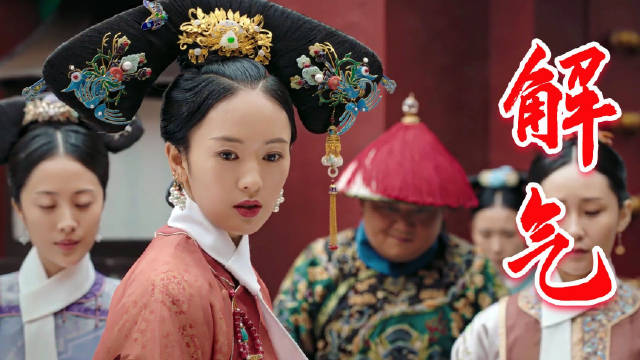 高晞月虽是反派，却能霸气维护莲心，螽斯门下惩罚阿箬太解气