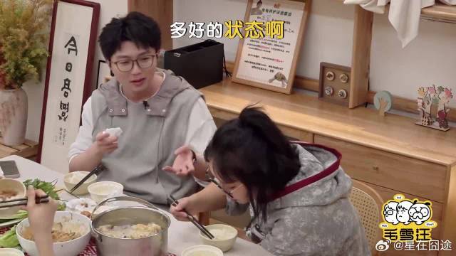 张艺凡啥都敢说！自曝在家里从不穿衣服，基本都是裸奔形态！