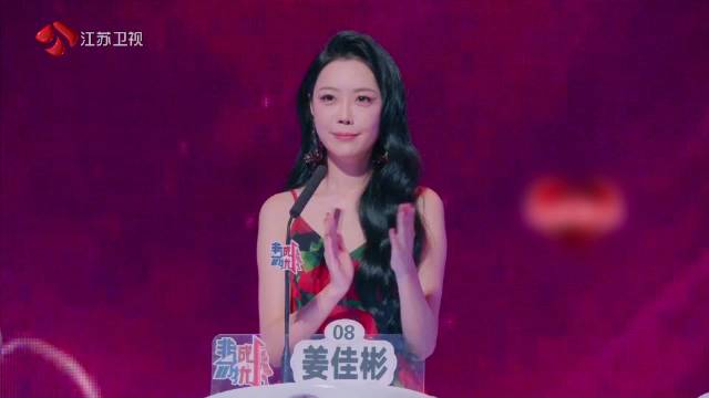 非诚勿扰男嘉宾展现多风格曲库，从独家记忆到算你狠切换自如