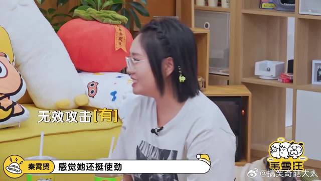 王鹤棣丁程鑫被秦霄贤疯狂吐槽，泼水像给嘴巴子