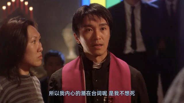 周星驰喜剧之王幕后冷知识