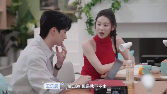 王乐晨多多简直太搭！手机电脑随意看，小焦秒变电灯泡丨心动