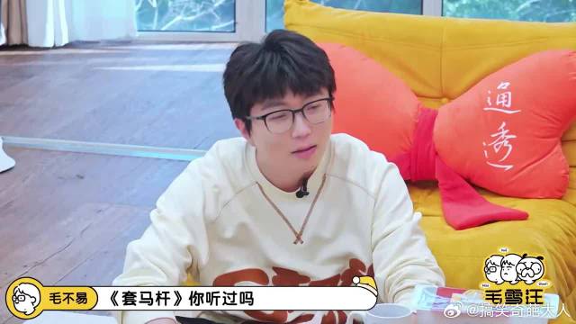 单依纯毛不易转音串烧，耳朵享福了！李雪琴全程陶醉