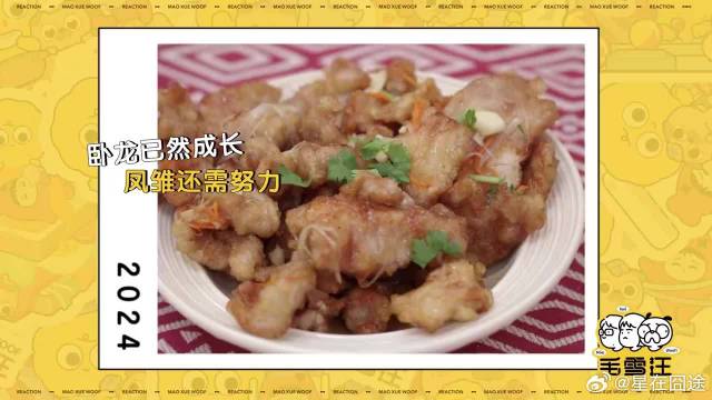 毛不易做饭有多好吃，张艺凡吃一口立马赞不绝口，简直香