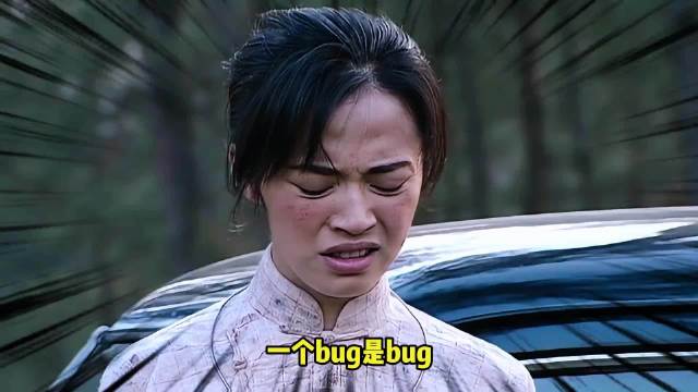 翠萍：全是破绽等于没有破绽 潜伏 姚晨 翠萍 孙红雷