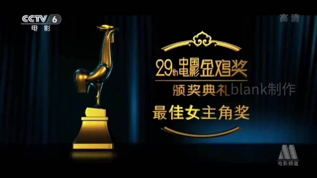 倪萍呼吁归还章子怡等演员奖项