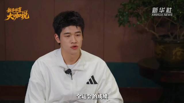 潘展乐巴黎奥运夺冠后首谈低谷，称要找回自信与自我