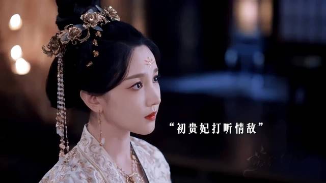 刘诗诗刘宇宁新剧一念关山曝片花,跑出宫救阿盈引期待