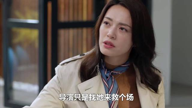 都挺好：刘涛拒绝参演苏明玉，姚晨受邀救场却在现场耍大牌