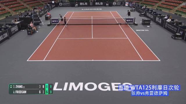 决胜盘张帅以0比5落后但拒绝吞蛋，连追七局完成逆转