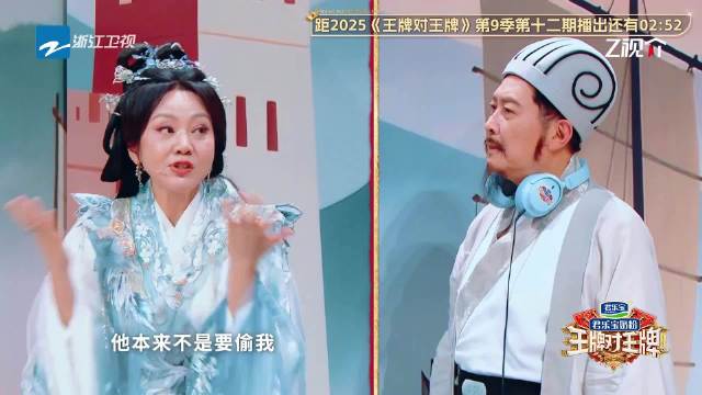 闫妮即兴solo洗脑全场，唐国强接招山海情台词