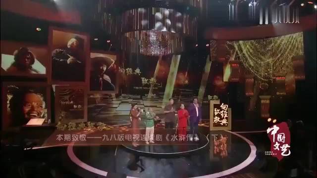 “武大郎”扮演者宋文华，参加水浒20年再聚首，内心激动到睡不着