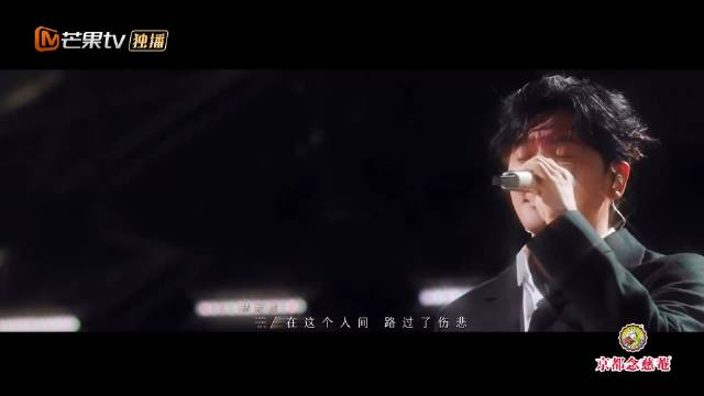 苏有朋林宥嘉合唱数到十引共鸣