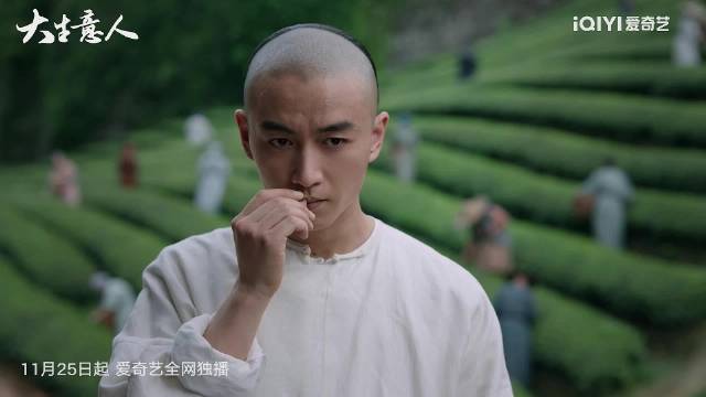 古装剧《大生意人》实景拍摄展现质感，主创阵容强大引期待