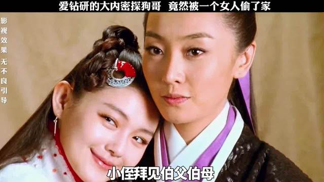 古天乐徐熙媛主演《大内密探灵灵狗》曝新动态