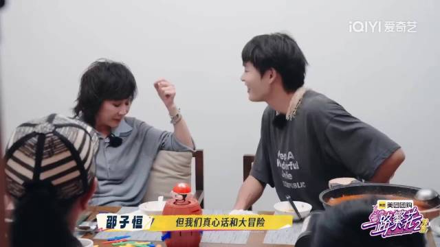 刘嘉玲曝梁朝伟社恐细节，称其不敢接电话、上综艺