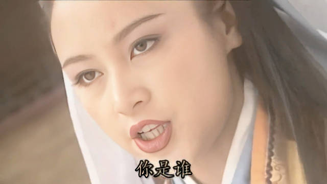 任贤齐版本《神雕侠侣》陈红饰演的李莫愁是真的美