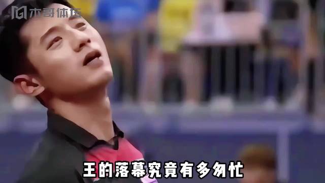 张继科 从“藏獒”到迟暮老将，被命运击垮地乒乓球王者