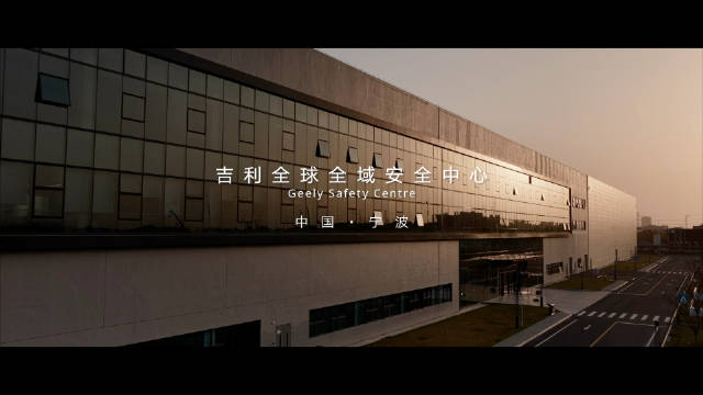 吉利1200万假人凯文揭秘汽车安全进化