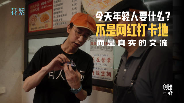 跳海Living：岭南老巷中的酒店新可能